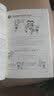 小学生心理学漫画 4 自助力：学会管理和帮助自己 从小心理健康，成长越挫越强，漫画与专家解读，提 实拍图