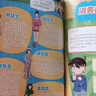 名侦探柯南推理游戏书合辑（套装共4册）柯南漫画 推理侦探游戏书 课外读物 怪盗基德 实拍图