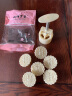 帕帕罗蒂（PAPAROTTY） 月饼模子手压月饼模具模型冰皮月饼模 糕点模具绿豆糕南瓜饼模 带字圆形75克 实拍图