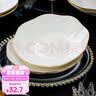 康琴（KANGQIN）白钻石金边家用盘子菜盘方形异形菜盘网红款整套陶瓷餐具餐盘碗盘 【描金】8英寸莲花盘4个装 实拍图