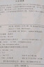 Redis5设计与源码分析 实拍图