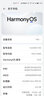 华为 HUAWEI P40 麒麟990 5G全网通 SoC芯片 二手华为 亮黑色【赠3C认证快充】 8GB+256GB 95新 实拍图