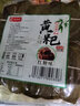 蜀阿姨四川竹叶黄粑糕7口味小黄粑早餐早点食品蒸食黄粑宜宾特产 红糖味小黄粑350g*1袋【12个】 实拍图