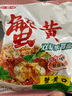 金象康 新货京都蟹皇干吃面蟹黄面干脆面双层面蟹肥味美 京都蟹黄面整箱50袋 实拍图