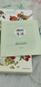 顺时生活：二十四节气饮食养生台历（陈允斌2019年健康养生日历 ） 实拍图