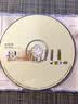 林海：琵琶相（CD） 实拍图