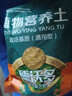 德沃多肥料多肉土颗粒植物土壤种植基质铺面石盆栽养花绿萝兰花通用型营养土 营养土3L 实拍图