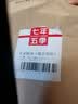 七年五季全麦面包夹心欧包无蔗糖休闲零食粗粮早餐杂粮健身代餐饱腹食品 【尝鲜装】全麦夹心欧包6只装（第二份减10元） 实拍图