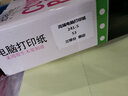 冠华 241电脑针式打印纸电脑连打纸三联二等分2345联出库送货清单发票单据打印纸可定制印刷 1000页 五联三等分 实拍图