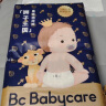 bc babycare 婴儿拉拉裤皇室纸尿裤babycare狮子王国系列宝宝尿不湿 纸尿裤NB58片(0-5kg) 实拍图
