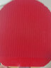 红双喜DHS 生胶套胶 闪灵乒乓球胶皮 进攻型红色 2.2 实拍图