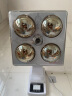 欧野（OUYE）壁挂式灯暖浴霸 卫生间取暖照明二合一浴霸灯HCF 黄金灯泡（带漏保）RS-300-2 晒单实拍图