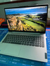 联想（Lenovo）扬天V15  旗舰锐龙R5 R7 15.6英寸学生网课办公便携笔记本电脑 R7-7730U 16G 512G固态 全尺寸数字小键盘 WIN11 全新升级款 实拍图