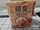 统一茄皇鸡蛋面泡面方便面桶装新疆的番茄牛肉面宿舍夜宵速食整箱批发 【拼箱12桶】鸡蛋面6+牛肉面6 实拍图