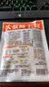 老鬼（OLDGHOST）鱼饵大板鲫狂拉可搓可拉一包搞定湖库池塘大体型鲫鱼120克/袋 实拍图