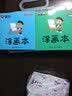 爱好（AIHAO）水彩笔色套装可水洗儿童幼儿园软头带印章彩色画笔蜡笔旋转油画棒 （1555软头水彩笔）36色 实拍图