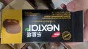 丽芝士印尼进口 丽芝士纳宝帝软心趣布朗尼巧克力夹心曲奇饼干整箱零食 布朗尼112g*10盒共80包）1.12kg 实拍图