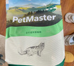 佩玛思特猫粮 深海鱼鸡肉系列 成猫幼猫低敏猫主粮 佩玛斯特 毛发管理成猫粮2kg 实拍图
