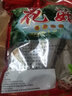 陕南特产秦岭干花菇500g 南北干货 食用菌干花菇香菇 精选秦岭花菇500克（剪脚） 实拍图