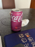 可口可乐美国进口Coca-Cola汽水原味樱桃香草味碳酸饮料355ml 美国可乐樱桃味355mL*12罐 实拍图