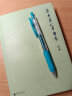 斑马牌（ZEBRA）JJ15 按动中性笔 签字笔 0.5mm子弹头啫喱笔水笔 学生彩色手账笔 蓝绿色 10支装 实拍图