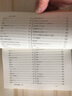 玉溪生诗集笺注(平装全2册)/中国古典文学丛书 实拍图