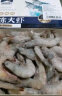 卖鱼郎先生 青岛大虾  净重4斤白虾大虾基围虾对虾2kg海鲜生鲜 虾类 实拍图