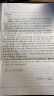 顶制猫粮原切冻干三拼无谷低敏全阶段通用幼猫成猫高蛋白M45 M45鸡肉味1.5kg/3斤+冻干60g 实拍图