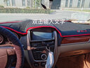 虎霸别克新凯越仪表台避光垫防晒垫遮阳垫车前面中控台工作台遮光垫 【前窗】08-17款新凯越 【红边】-防滑底 实拍图