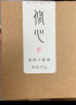 心之源纯正天然蜂蜜礼盒 长白山椴树蜜土蜂蜜 雪蜜 过节送礼礼品 礼物 四盒礼盒装【1000g】 实拍图