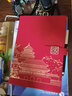 勤得利 国潮故宫文创笔记本子商务办公会议记录本党员政治记事本礼盒套装建党纪念品毕业礼物可定制logo B5中国红 实拍图