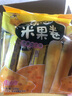 旺旺 夹心米果卷180g 膨化米果经典休闲办公室出游解馋零食小吃多口味 番茄味 实拍图