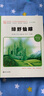 绿野仙踪  小学生课外阅读 无障碍阅读 新版 彩绘注音版 智慧熊图书 实拍图