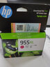 惠普（HP）955XL 原装墨盒 适用HP8720 8210 7740 7720 7730 955 墨盒标准容量四色套装 实拍图