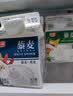 光明藜麦牛奶香蕉牛油果燕麦牛奶饮品早餐奶280克谷物牛奶 香蕉牛油果8盒 实拍图