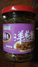 牛之洋酱香居洋葱酱185g 下饭酱菜拌饭拌面徐州地方特产 实拍图