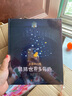 芭比魅力女孩故事项链书（最新版）：芭比与非洲野生动物 实拍图