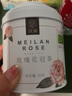 玫澜 有机玫瑰花茶 养生茶玫瑰花冠茶花草茶特级重瓣干玫瑰花茶罐装 有机玫瑰花冠茶20g*1罐 实拍图
