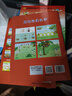 直映认字正版教材送识字动画12册礼盒装看图认字形象认字识字书儿童早教看图幼儿园阅读宝宝启蒙识字卡片一年级直映识字0-3-6-8岁幼小衔接幼儿园1494字快速认字早教训练图文识字正版教材在线学字动画 直 实拍图