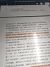 rurihai 适用ipad类纸膜磁吸式可拆卸12.9/pro/2020/18/air4/3 11【2018/20/21/Air4】磁吸类纸膜 实拍图