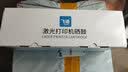 飞语Q2612A易加粉硒鼓 适用于1022 3015 1020 3052 5055 M1005 【标准版易加粉】1支装-2000页 实拍图