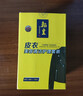 翰皇皮革护理剂清洁剂皮衣油皮包真皮保养油真皮沙发夹克油上光滋养 棕色 实拍图