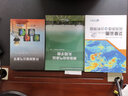 双偏振雷达气象学 (美)Guifu Zhang 著 闵锦忠,戚友存,王世璋 等 译 气象出版社 书籍 实拍图