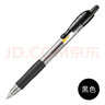 PILOT百乐BL-G2-5中性笔按动式0.5mm学生考试刷题办公用黑蓝红水笔 黑色笔3支 实拍图