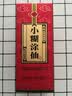 小糊涂仙720 浓香型白酒 52度 500ml*1瓶 单瓶装 新老包装随机发货 中秋 实拍图