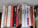情商 实拍图