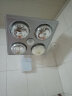 洛克菲勒（ROCK FILE）浴霸壁挂式灯泡取暖卫生间挂壁灯暖浴室挂墙取暖器家用暖灯免打孔 经济银泡+（触控+遥控+漏电保护 实拍图