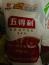 五得利五得利面粉家庭通用中筋粉包子馒头拉面饺子 三星金富强1kg 实拍图