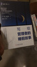 樊登读书会推荐青春期好帮手2册 解码青春期+走出心灵的误区 实拍图