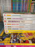 漫画图解 14天快学英语单词  看漫画秒懂英语单词，地道英语随口说 实拍图